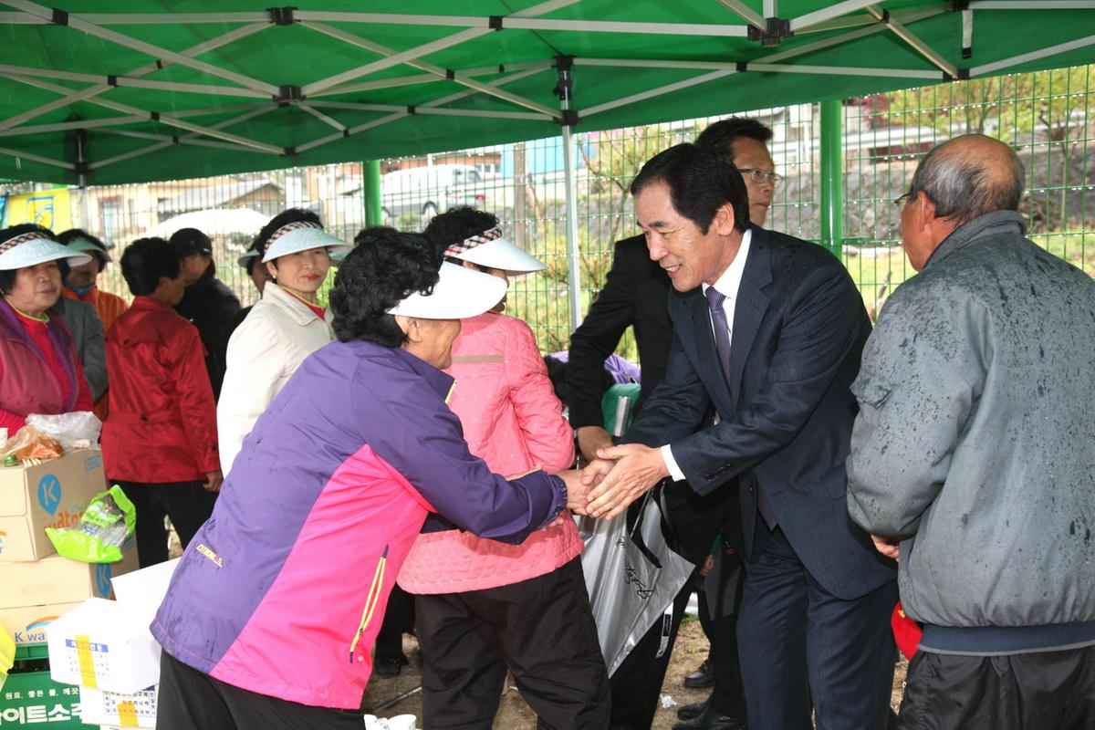 용주면민 체육대회