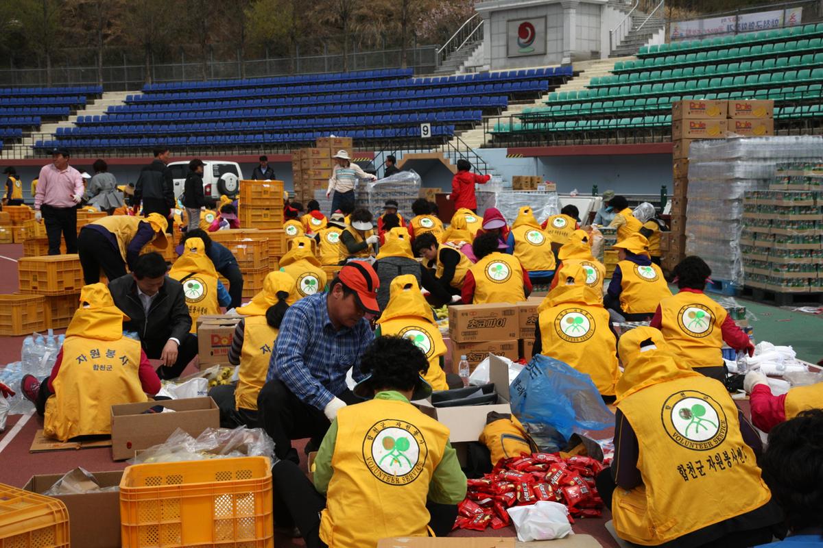 자원봉사협의회 마라톤봉사