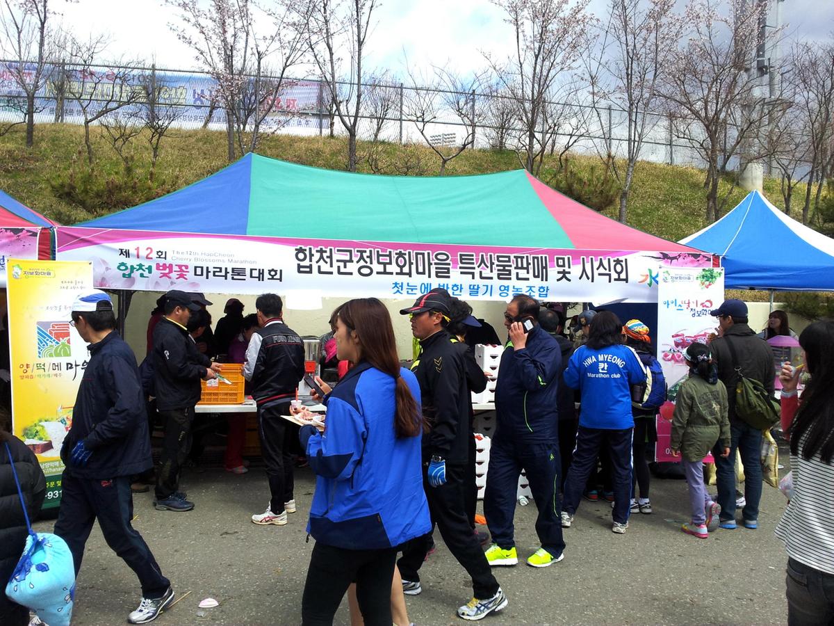 정보화마을 행사