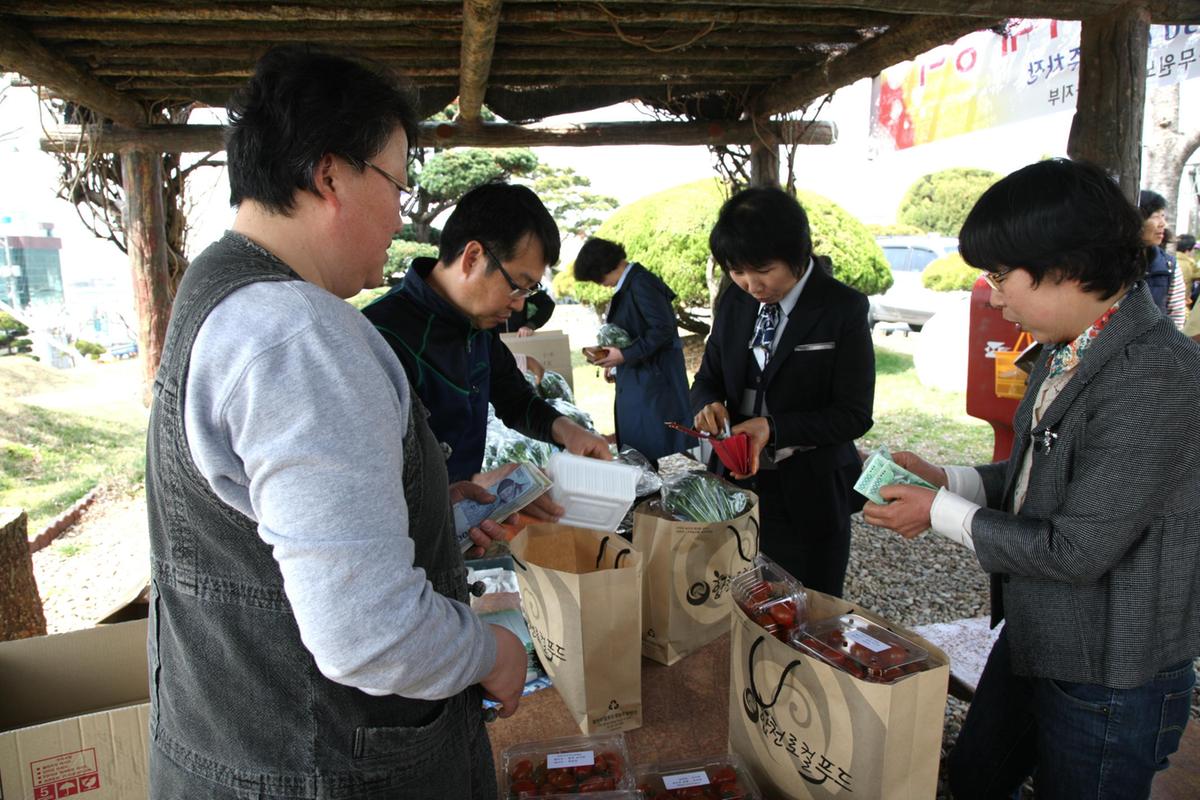 합천 농특산물 직거래장터