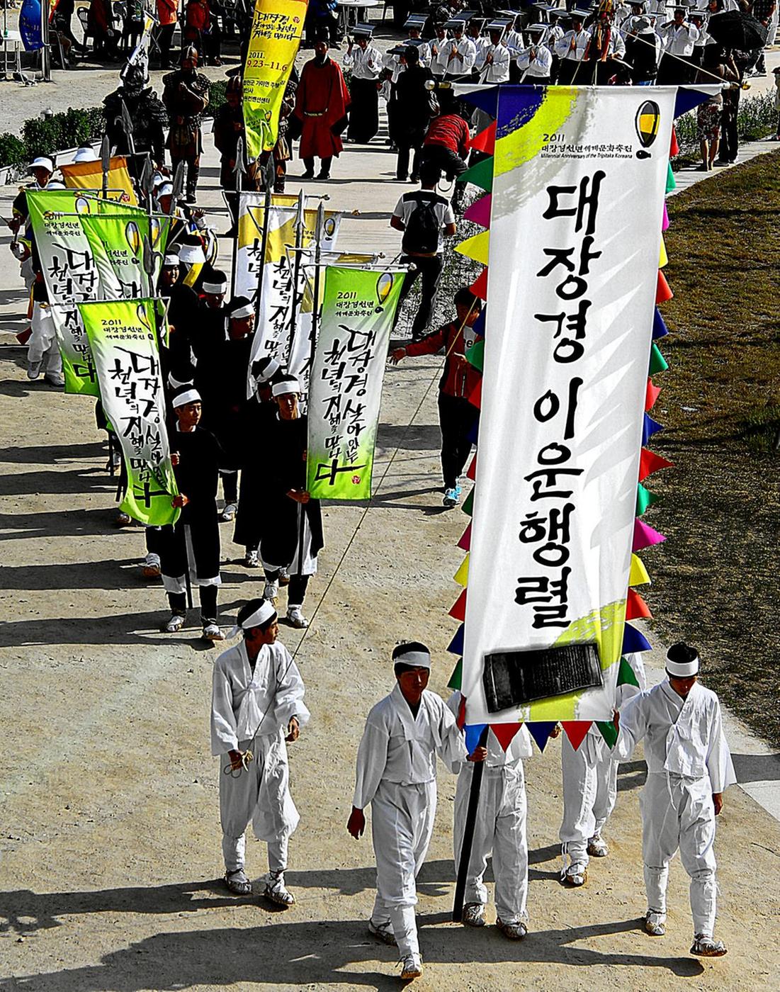 합천연계협력 이운행렬