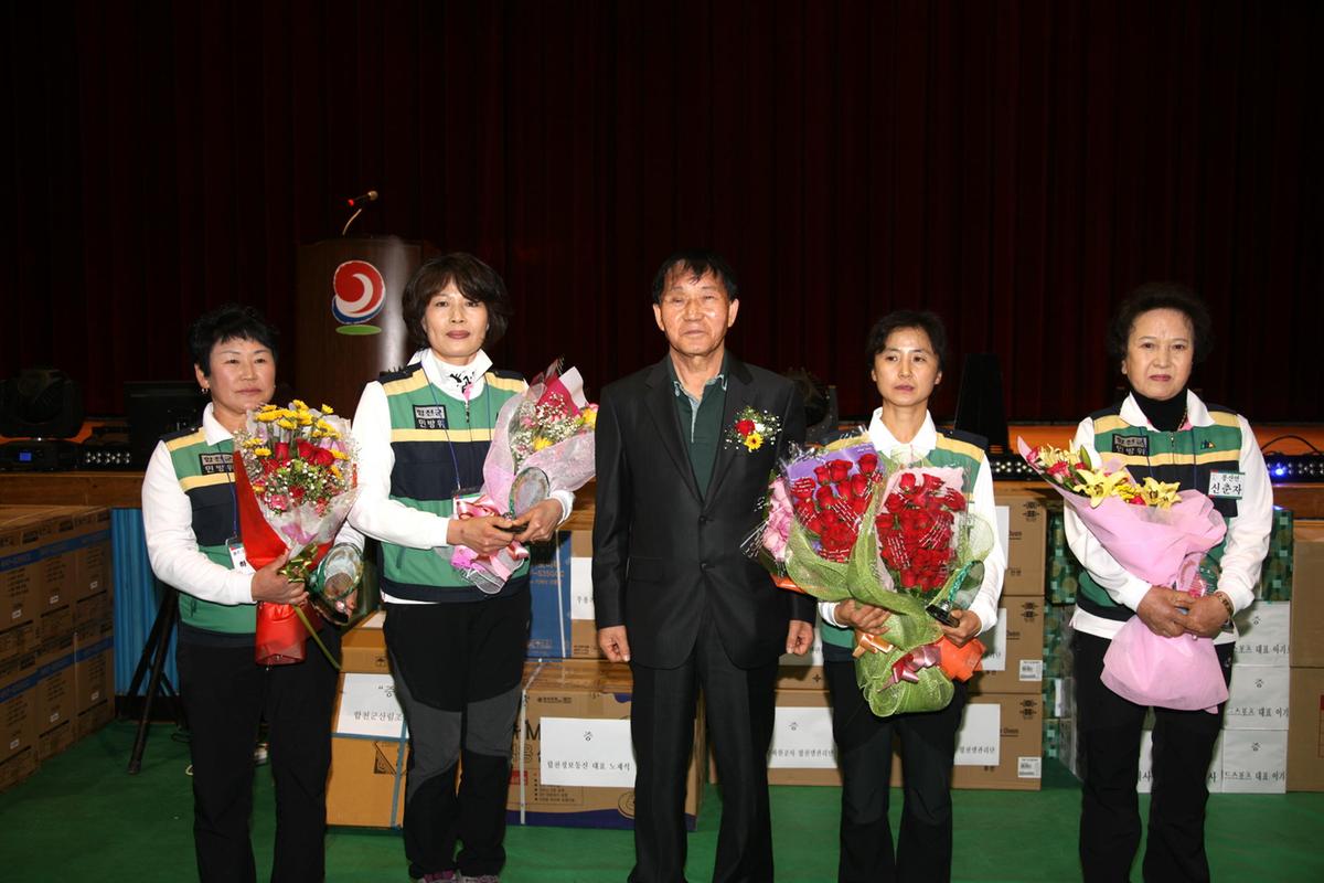 합천제2회주부민방위기동대 결의대회