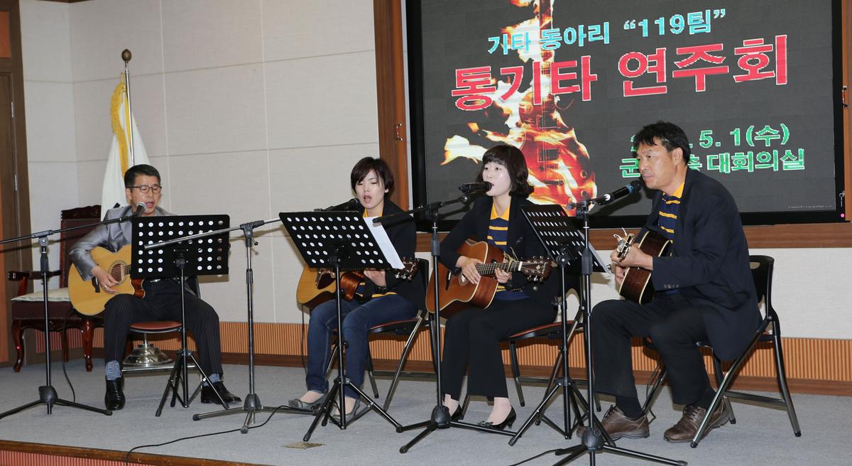 5월 정례조회