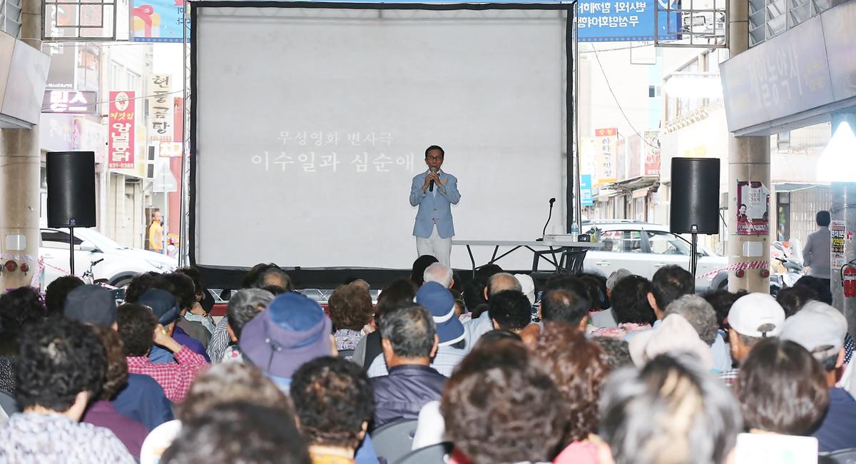 2017년전통시장잔치한마당