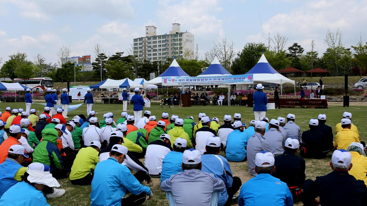 국민생활체육회장기 전국게이트볼대회