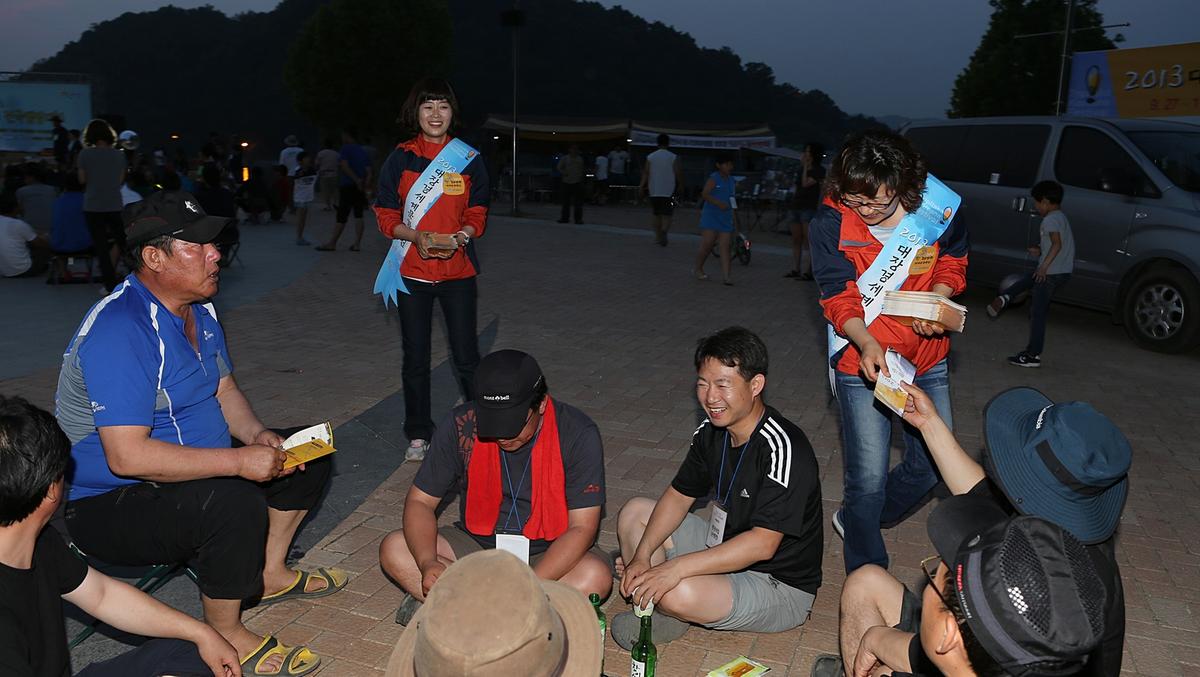 대장경 홍보