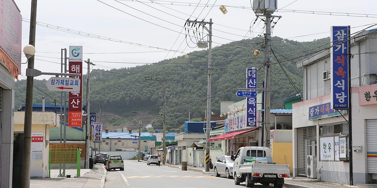 삼가향토한우