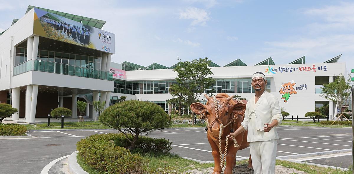 삼가향토한우