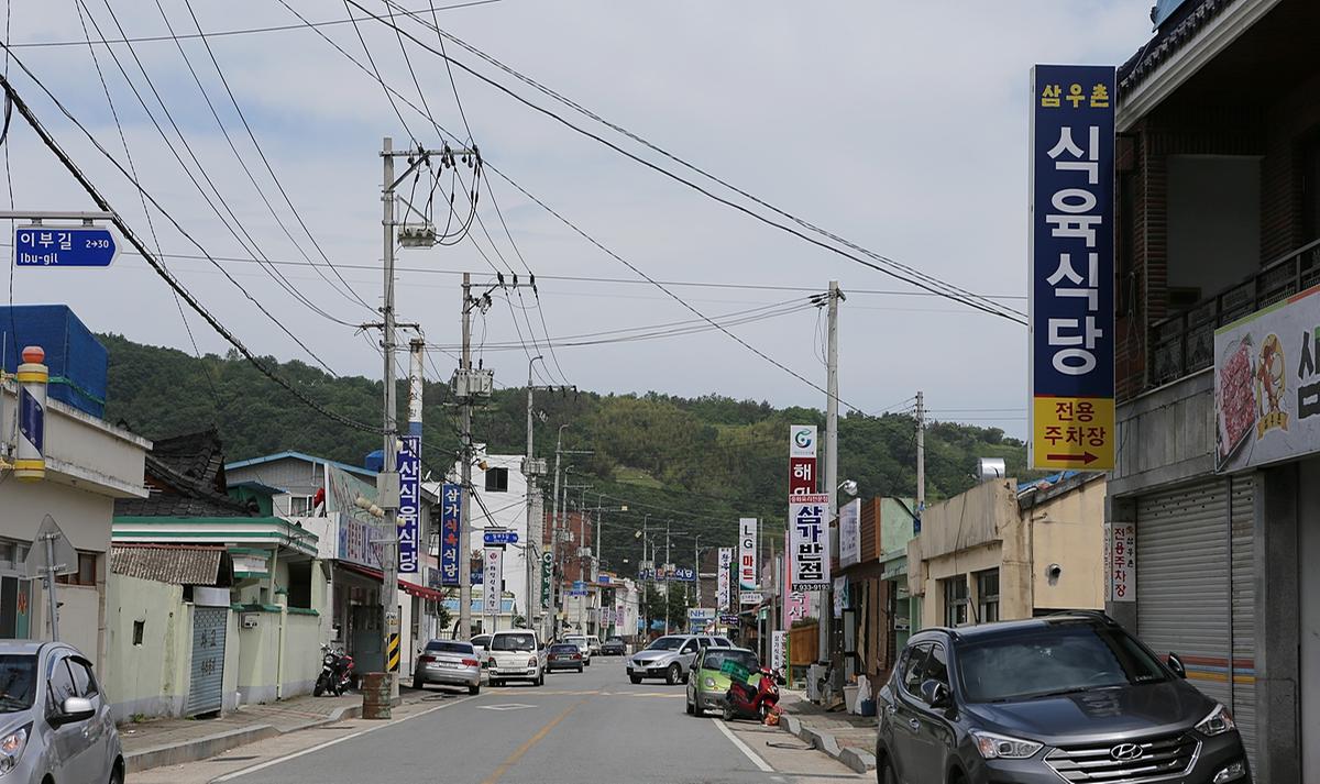 삼가향토한우