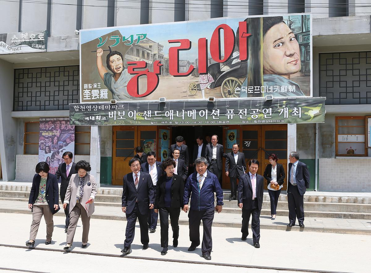 영상테마파크 문화공연 시연회