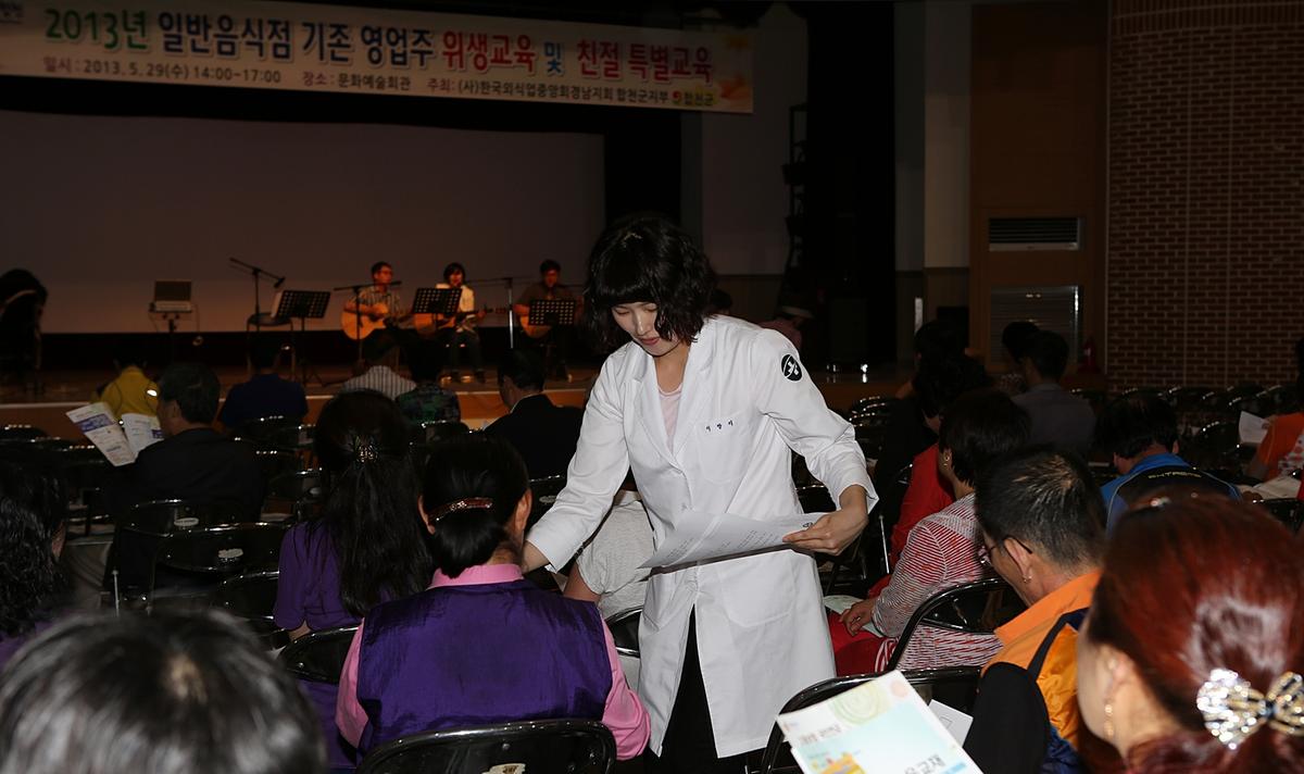 음식점 금연구역 홍보