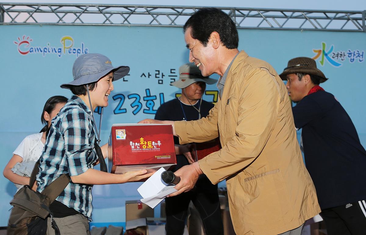 전국오토캠핑대회