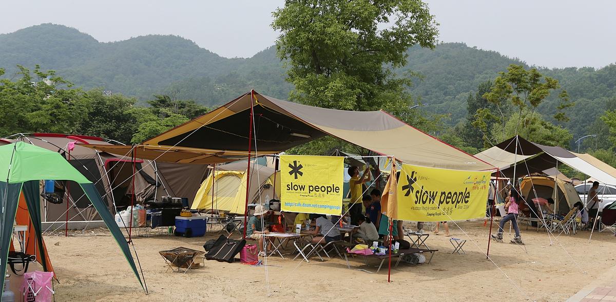 전국오토캠핑대회