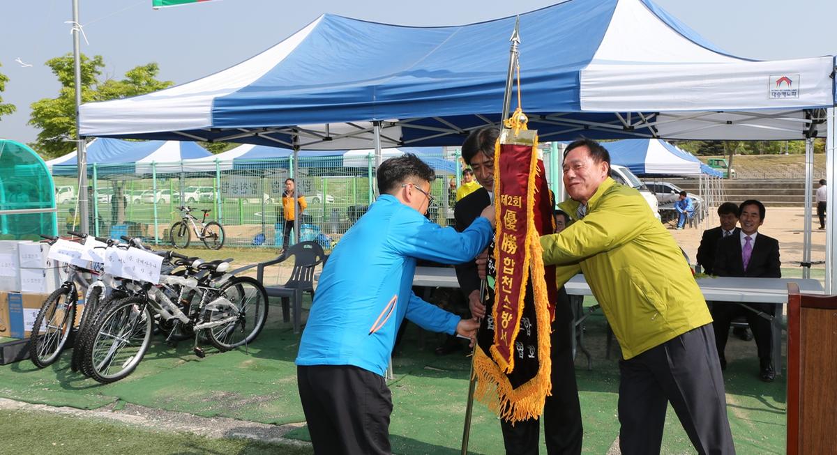제4회 합천향우한우배 기관축구대회