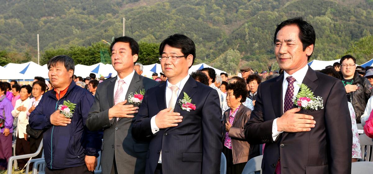 제6회 봉산사랑 한마음대축제