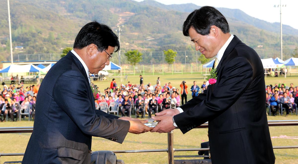 제6회 봉산사랑 한마음대축제
