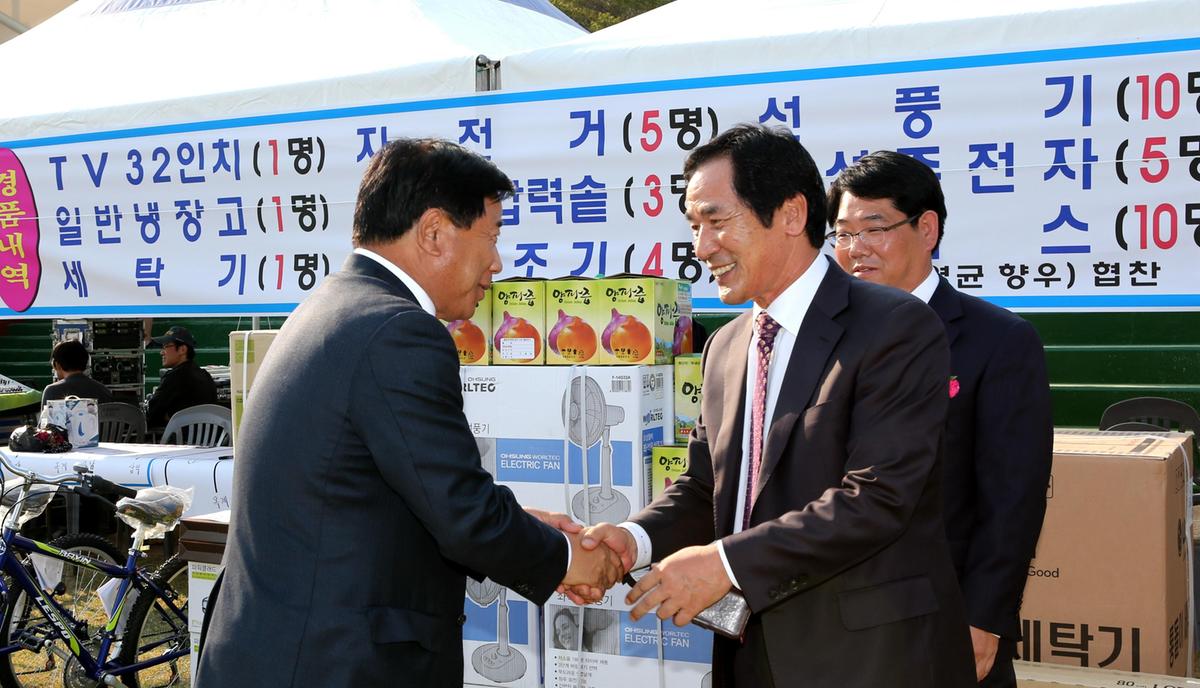 제6회 봉산사랑 한마음대축제