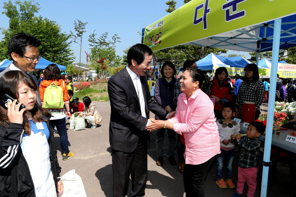 제13회 어린이날 대잔치