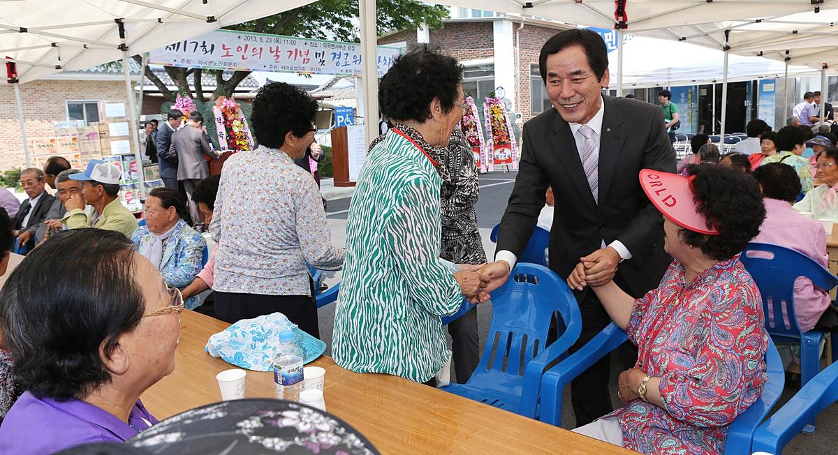 제17회 노인의날기념 및 덕곡면경로잔치