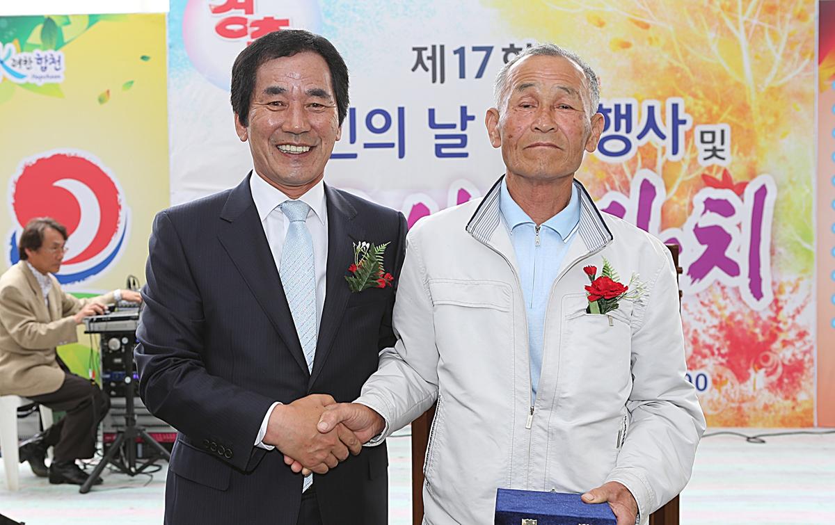 제17회 노인의날기념 율곡면경로잔치
