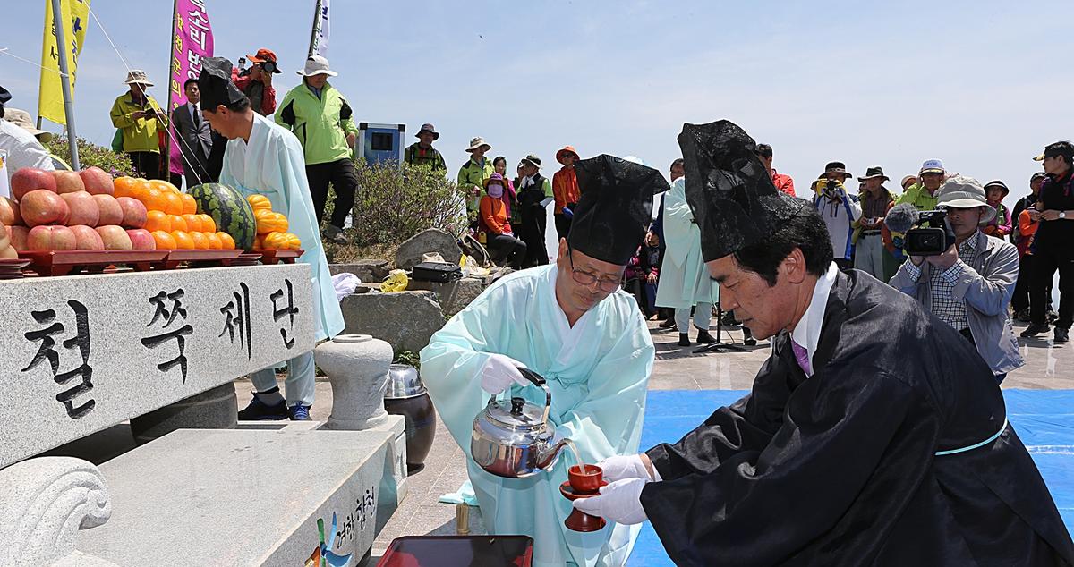 제17회 황매산철쭉제