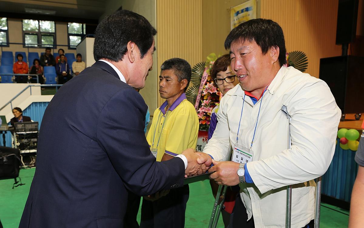 제19회 합천군장애인복지증진대회