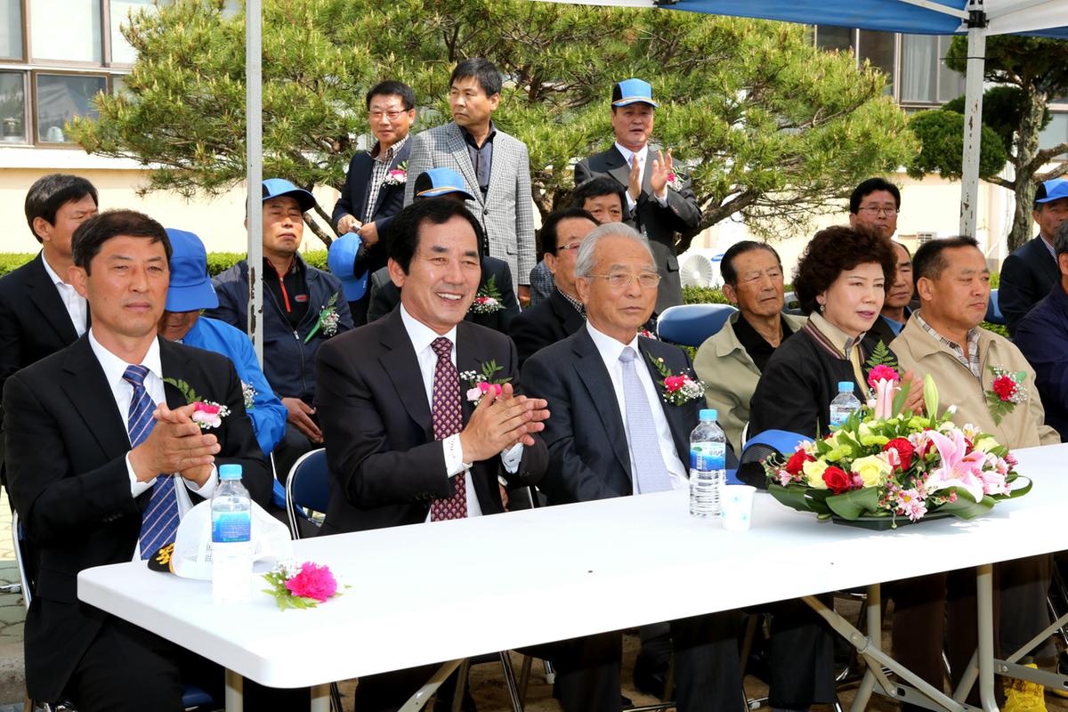 제44회 야로면민체육대회
