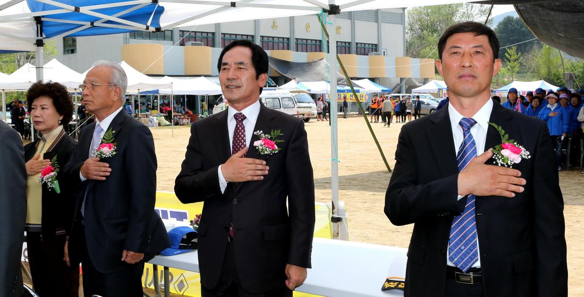 제44회 야로면민체육대회