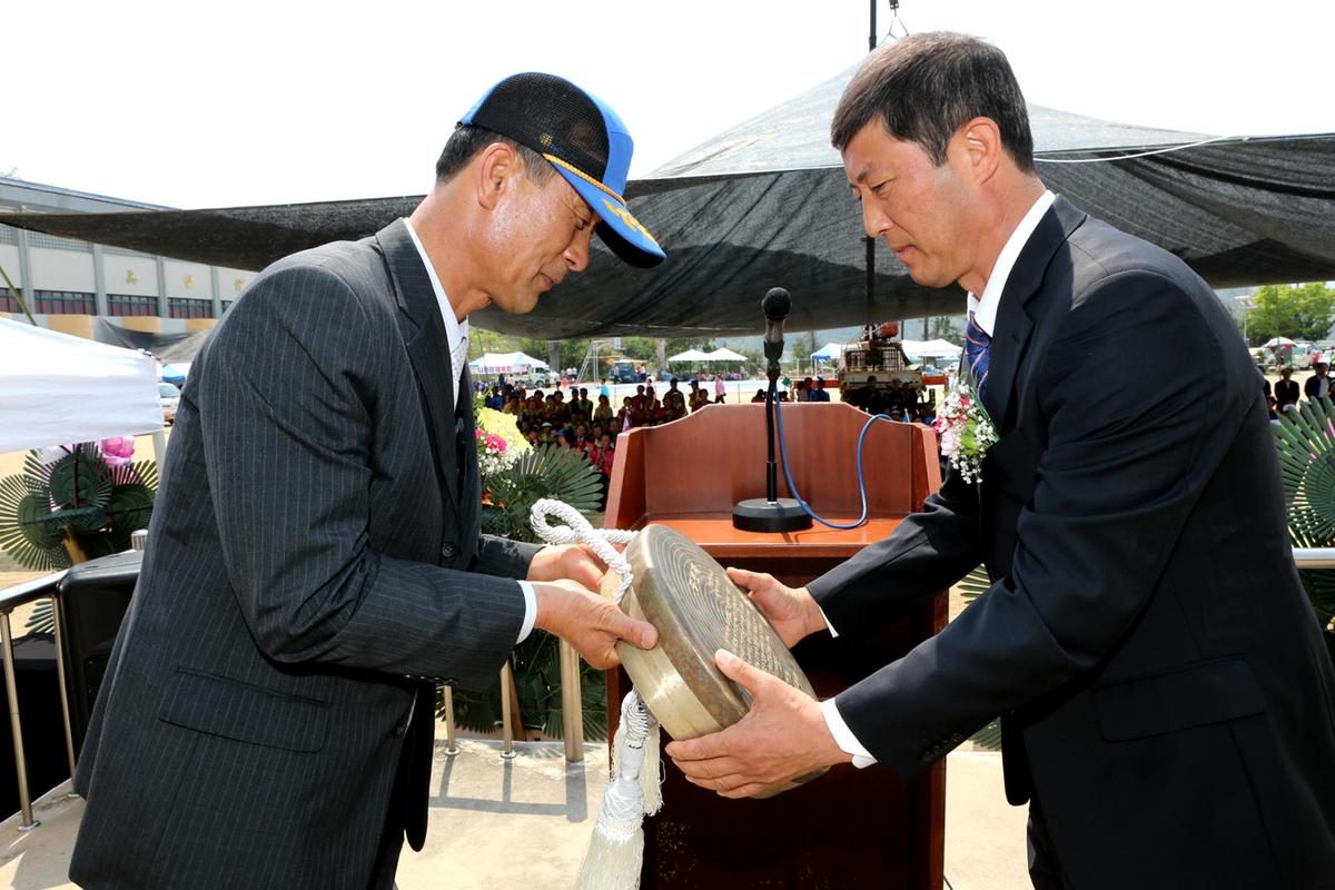 제44회 야로면민체육대회