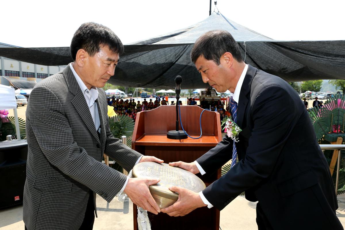 제44회 야로면민체육대회