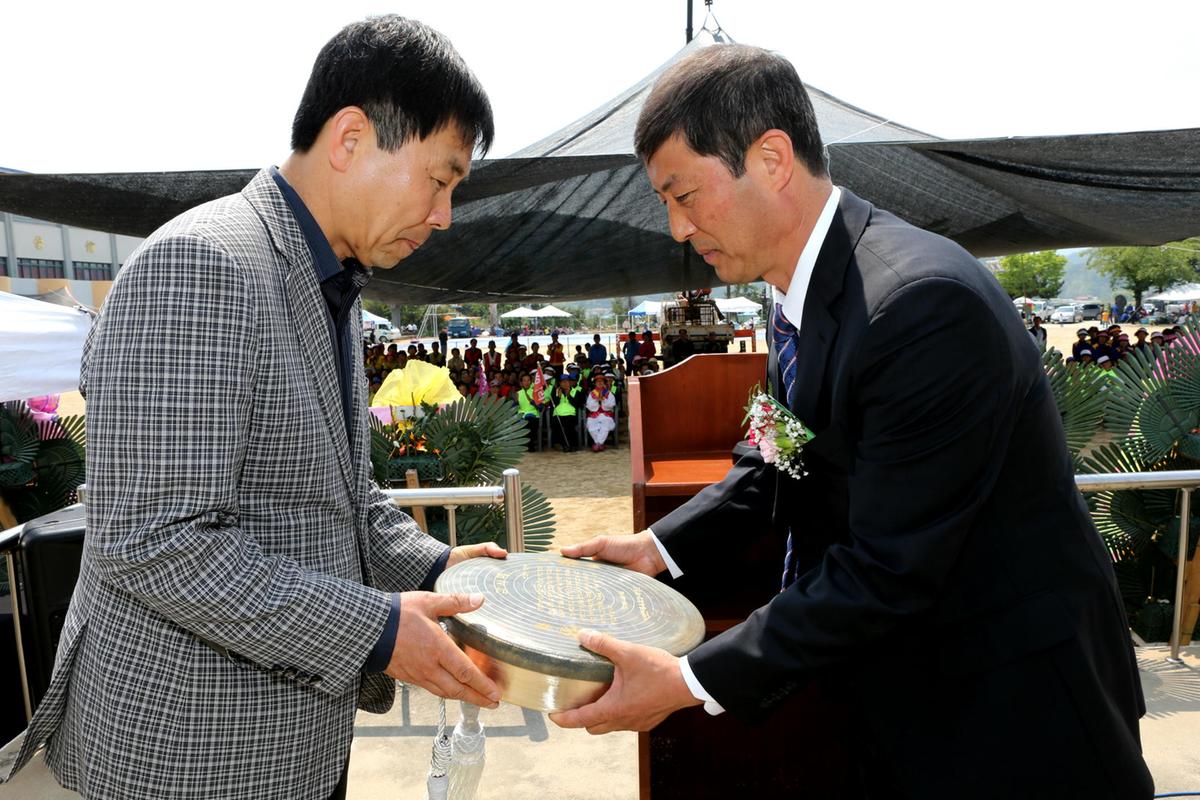 제44회 야로면민체육대회