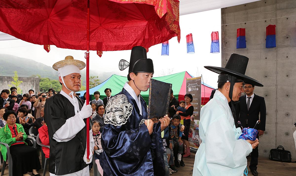 합천 전통혼례