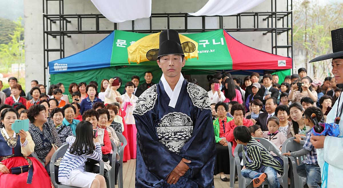 합천 전통혼례