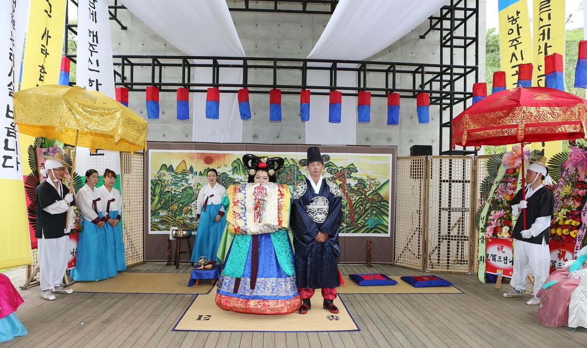 합천 전통혼례