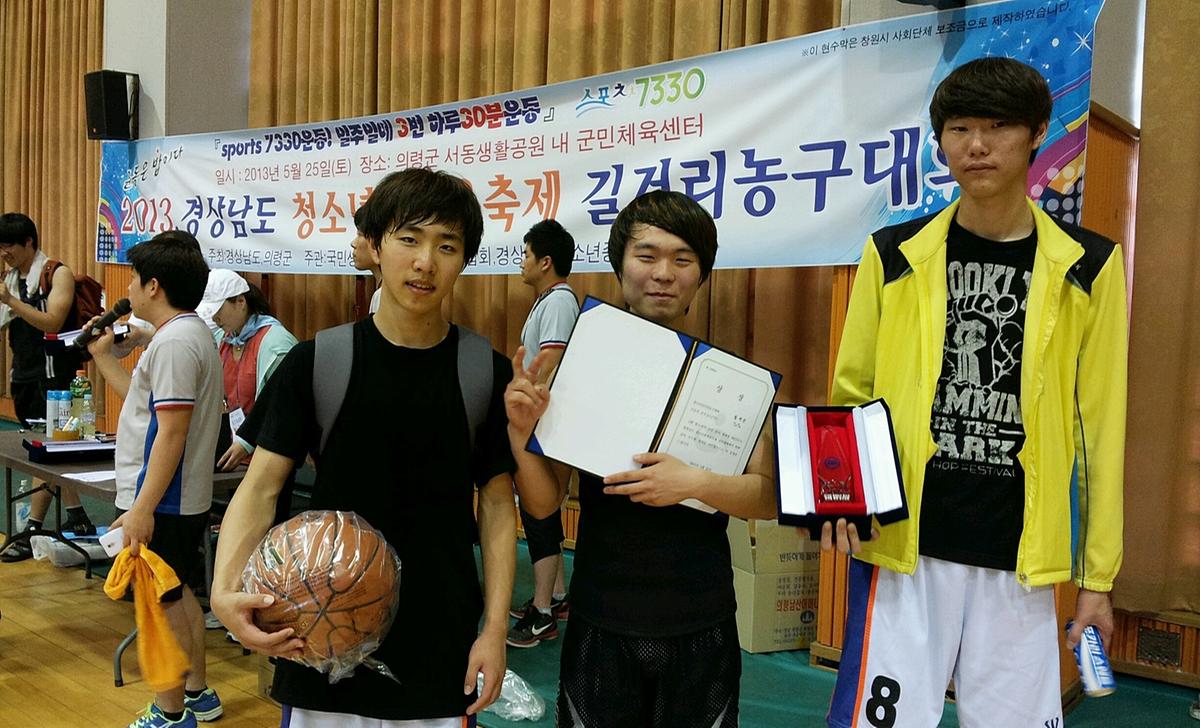 청소년한마음축제