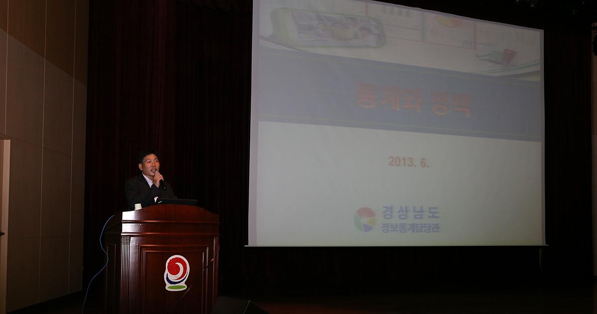 2013년 찾아가는 맞춤형 교육