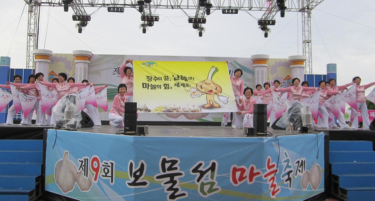 전국노인체조 우승