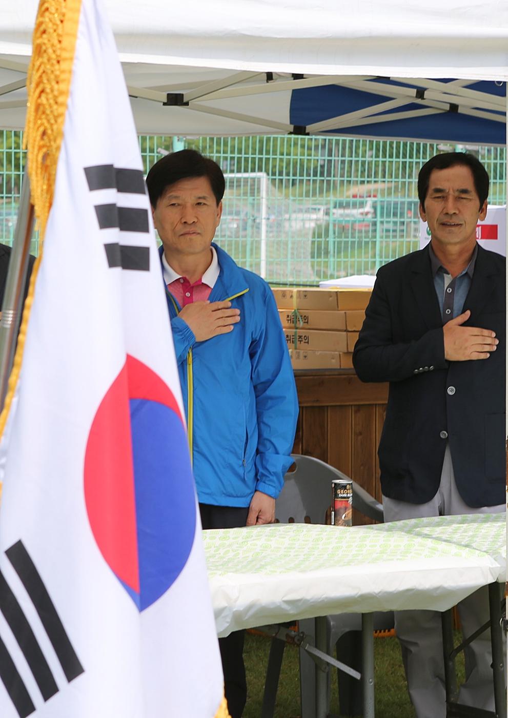 제4회 경남녹지회 한마음 체육대회