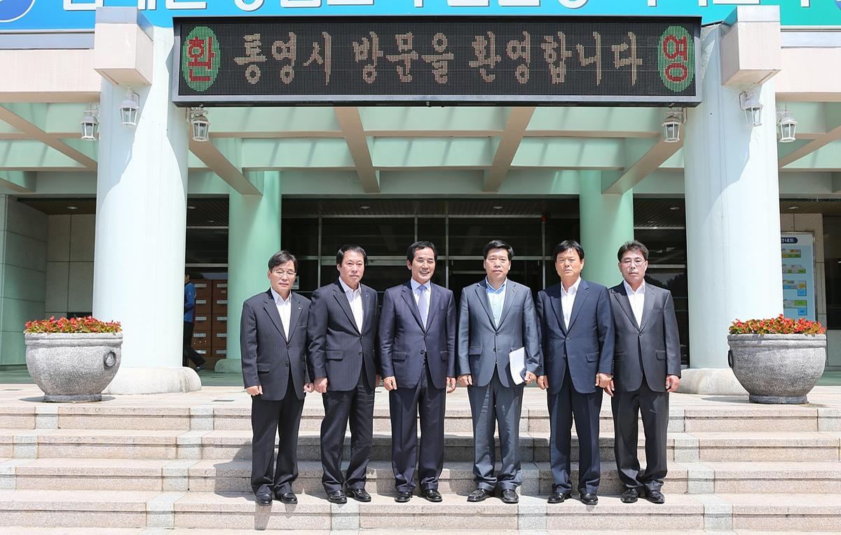 통영 시청 특강