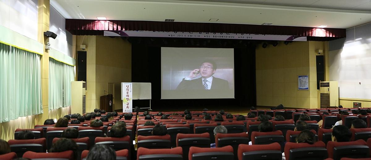 합천군 성별교육