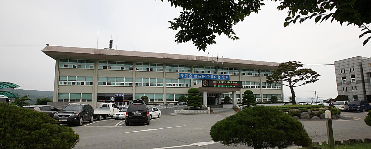 합천군청 전경