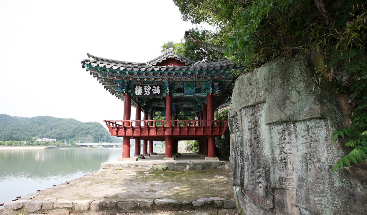 함벽루제일강산