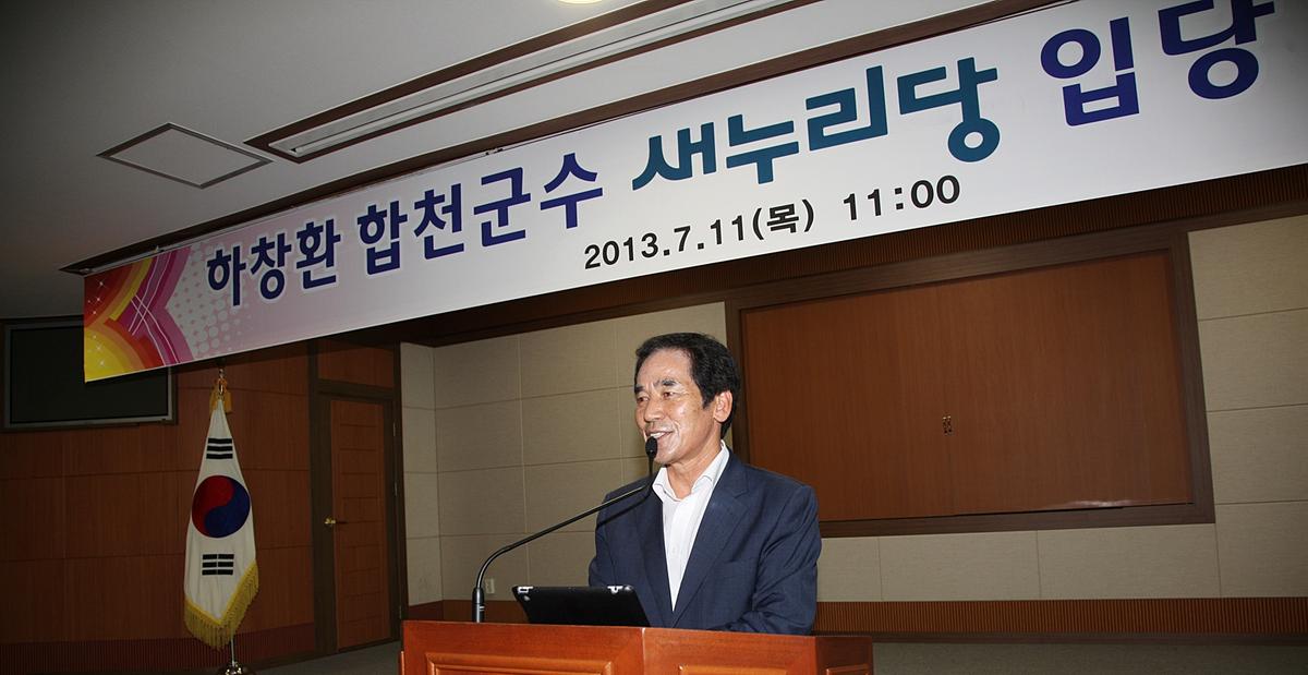 기자회견