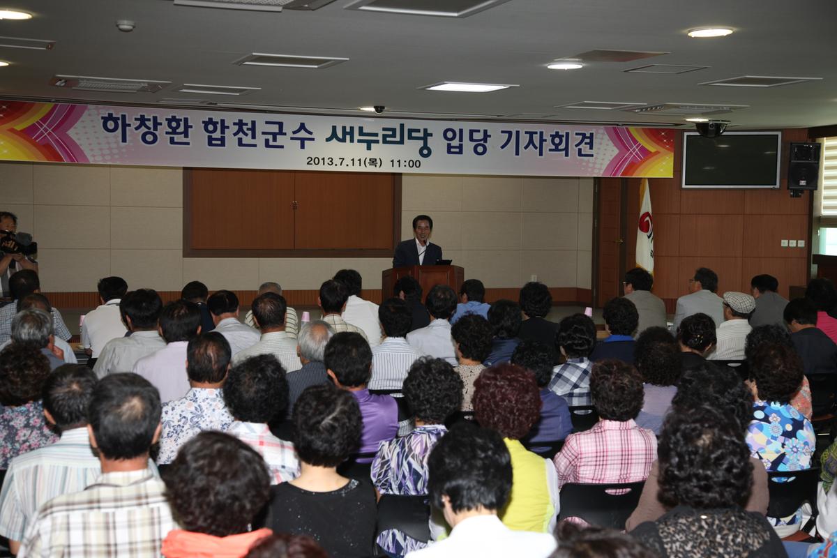 기자회견