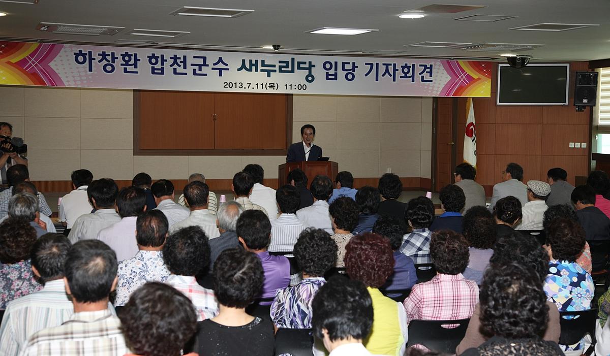 기자회견