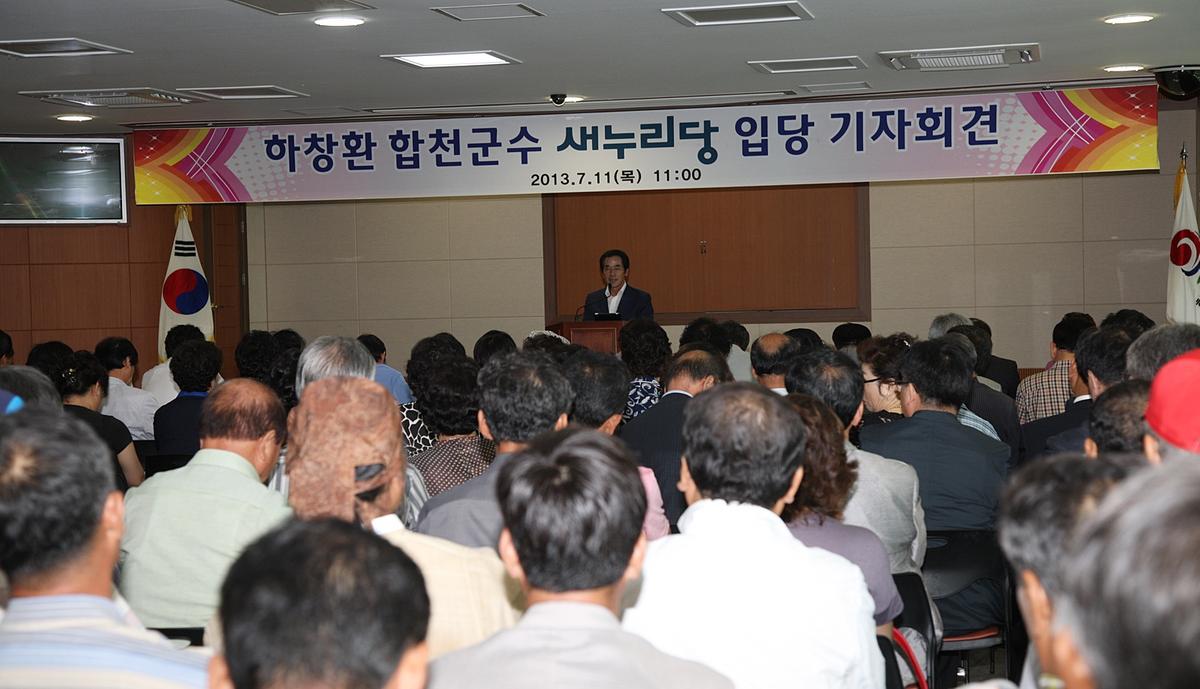 기자회견