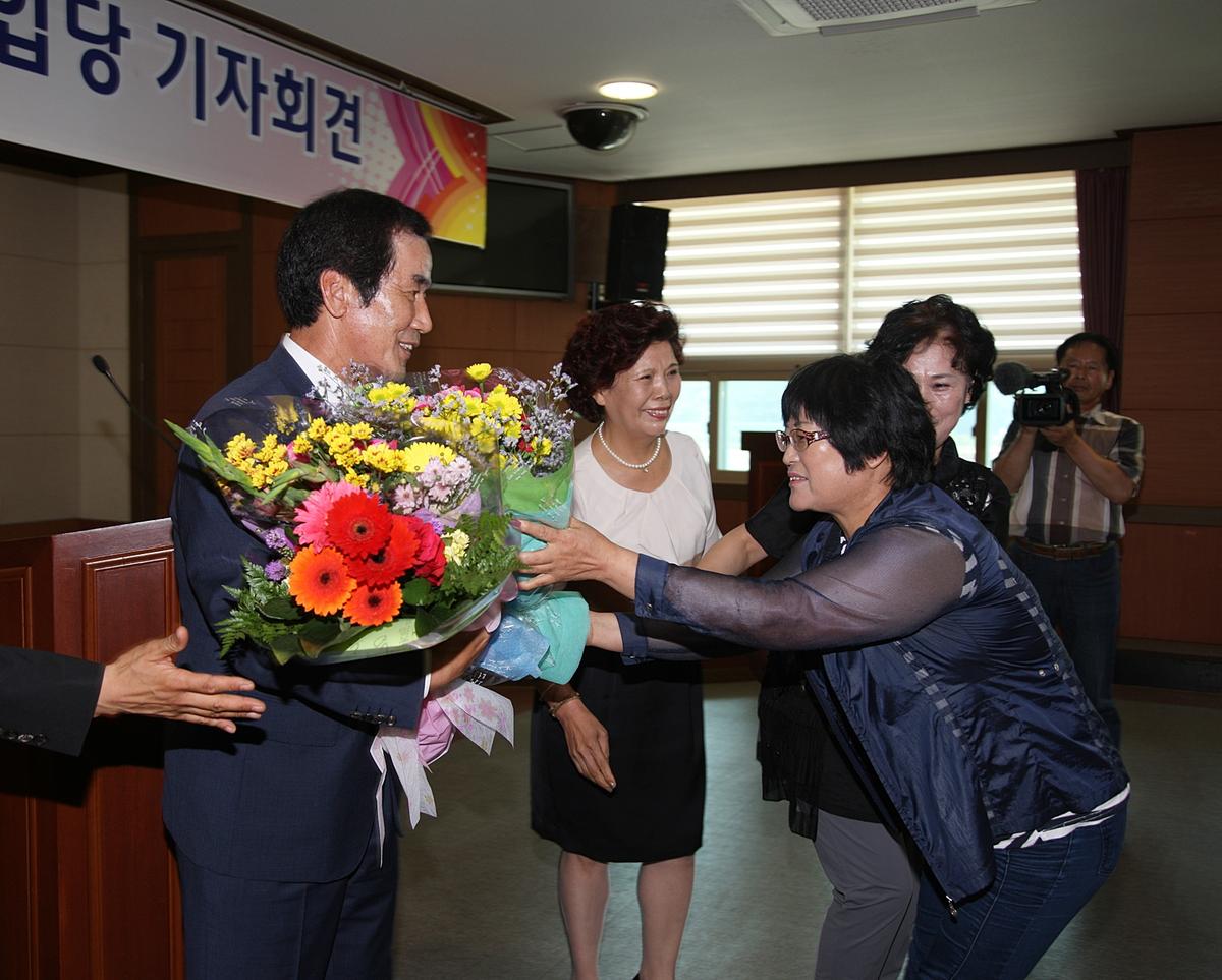 기자회견