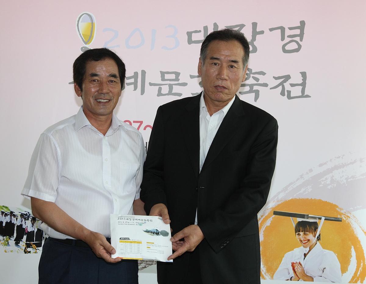 대구택시향우회 대장경입장권 구입