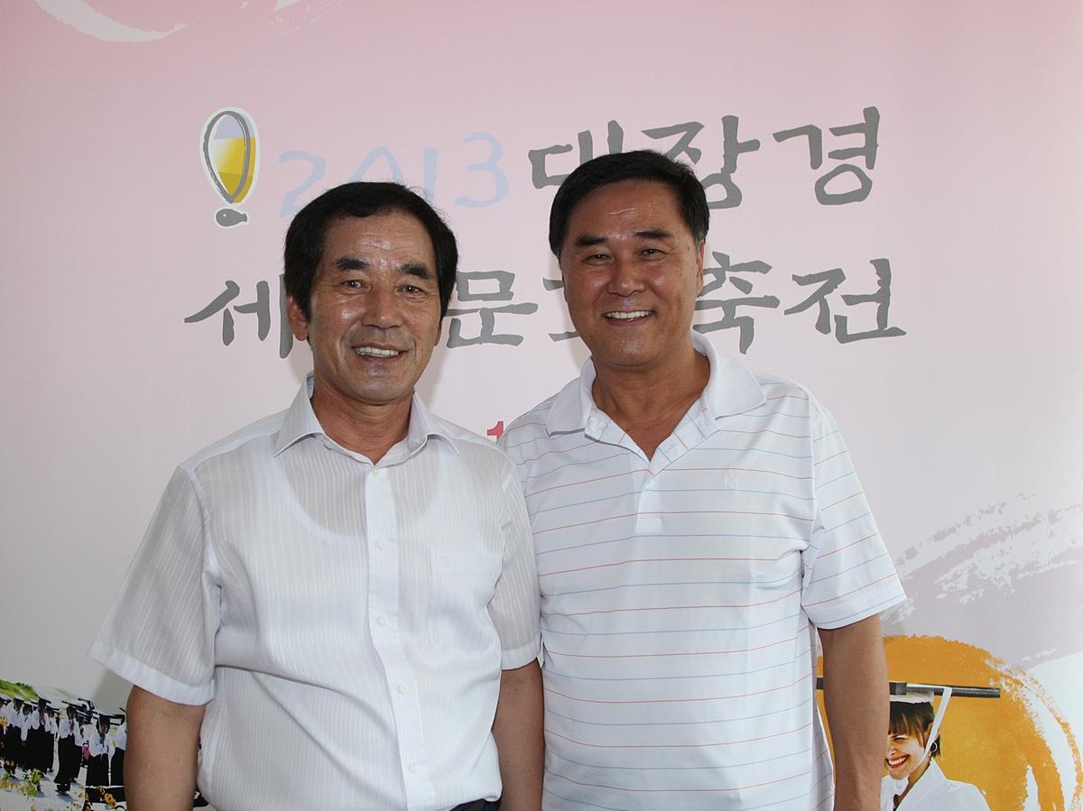 대구택시향우회 대장경입장권 구입