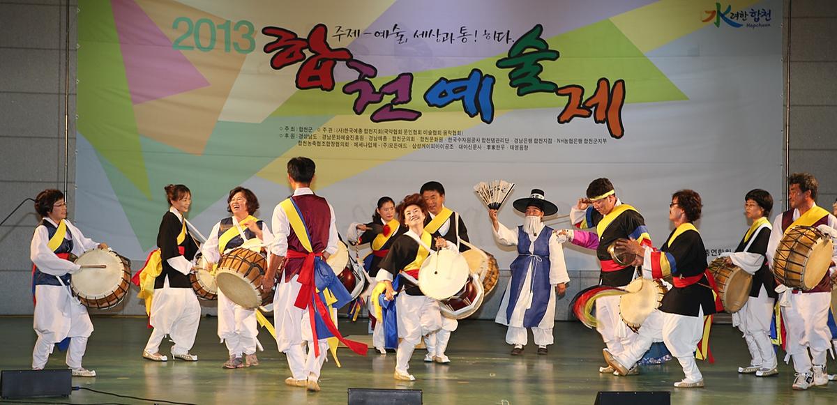 대양농악